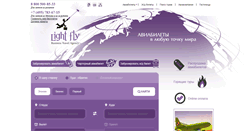 Desktop Screenshot of light-fly.ru